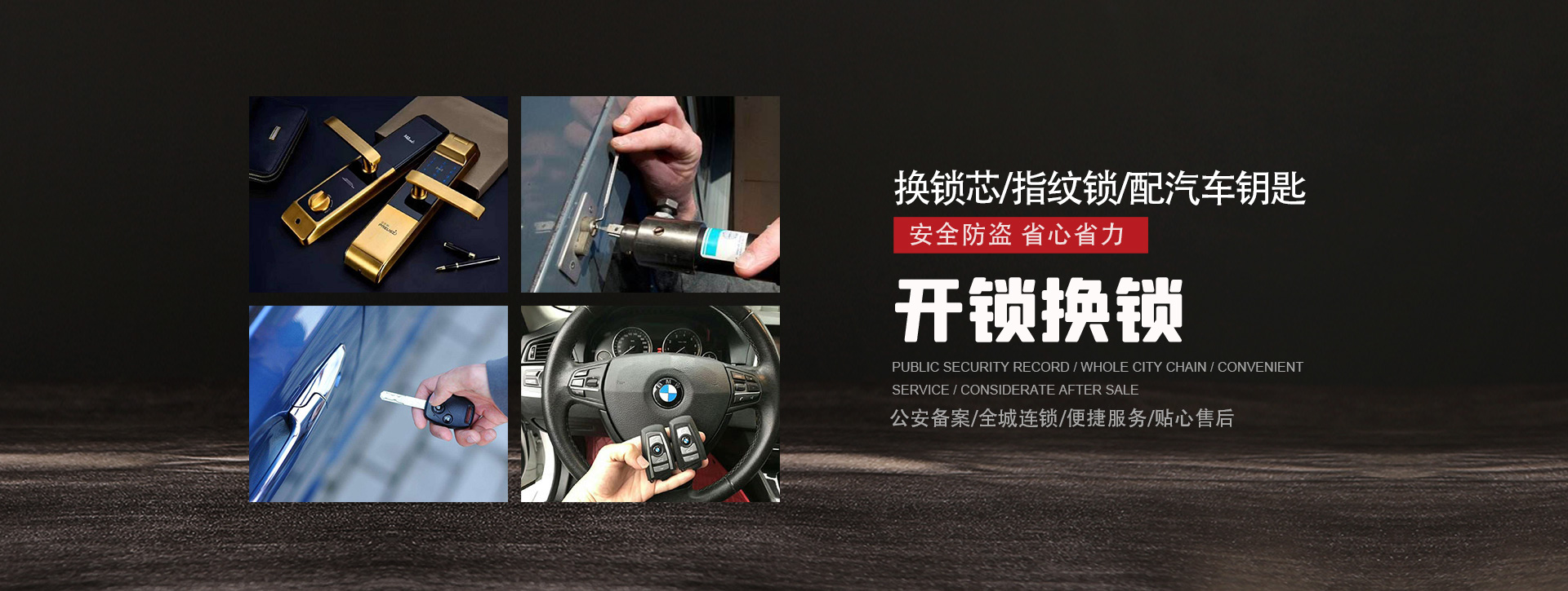 苏州沧浪区banner01